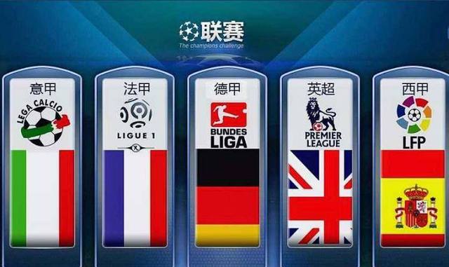米内罗的传
